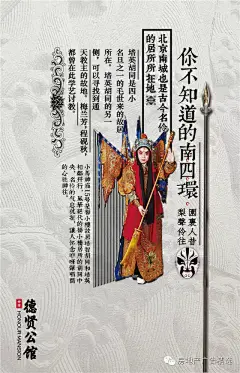 『新年广告专题』有一种温暖叫回家-4房地产微信稿长图设计海报