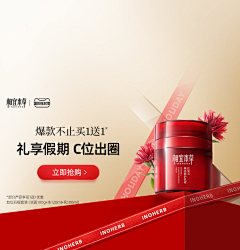 没点B数采集到banner、