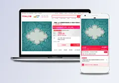 标题框青色手绘背景