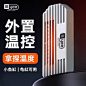 yee加热棒_淘宝搜索