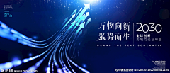 dj162采集到科技动态