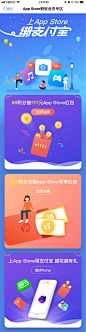 App store支付宝