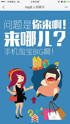 丁扁扁采集到海报