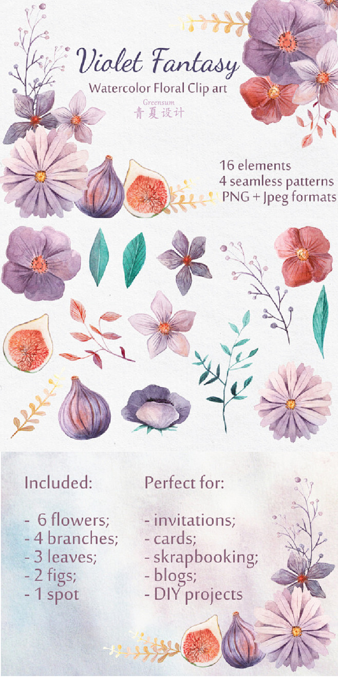 S16唯美森系水彩紫色花环花朵叶子花边图...