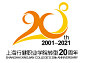 上海行健职业学院20周年标识、主题词正式发布-设计揭晓-设计大赛网