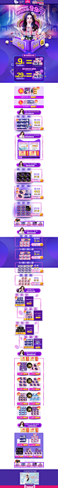 首页-洁婷旗舰店-天猫Tmall