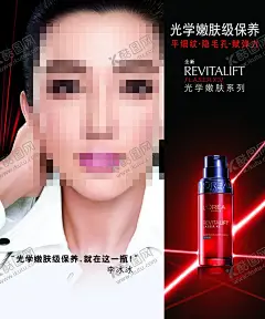 欧莱雅化妆品海报 【酷图网】欧莱雅广告,巴黎欧莱雅,欧莱雅,户外广告,宣传,源文件,李冰冰,美女,护肤品,化妆品,光学,光学护肤,大美女,超高清