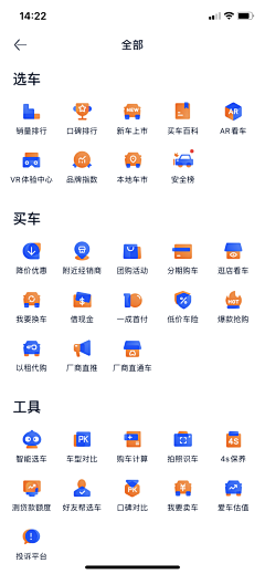 SilenceMo采集到图标