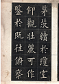 点击查看源网页