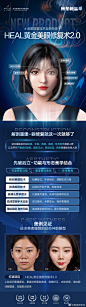 @美莱妍学社 的个人主页 - 微博