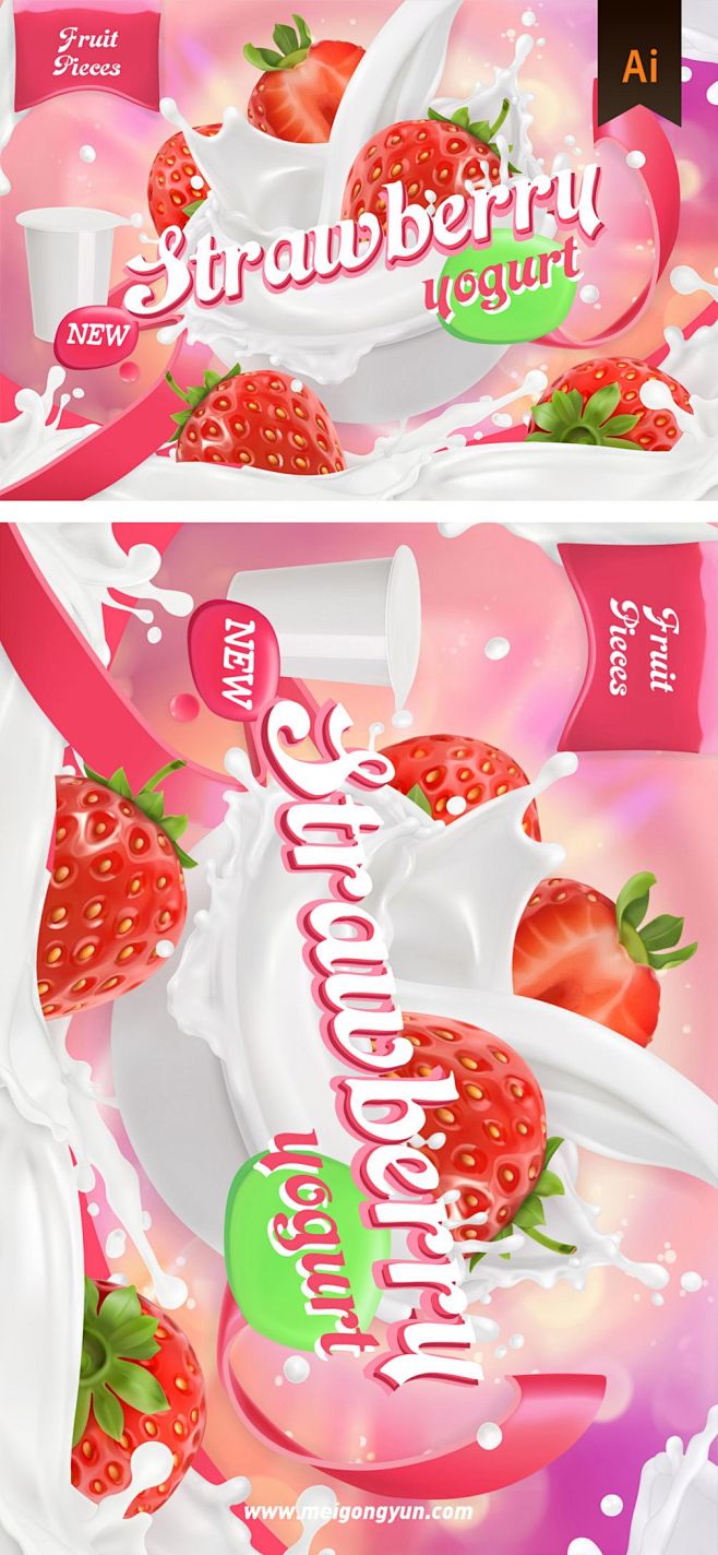 Strawberry Yogurt 牛奶...