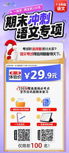 stile采集到图书
