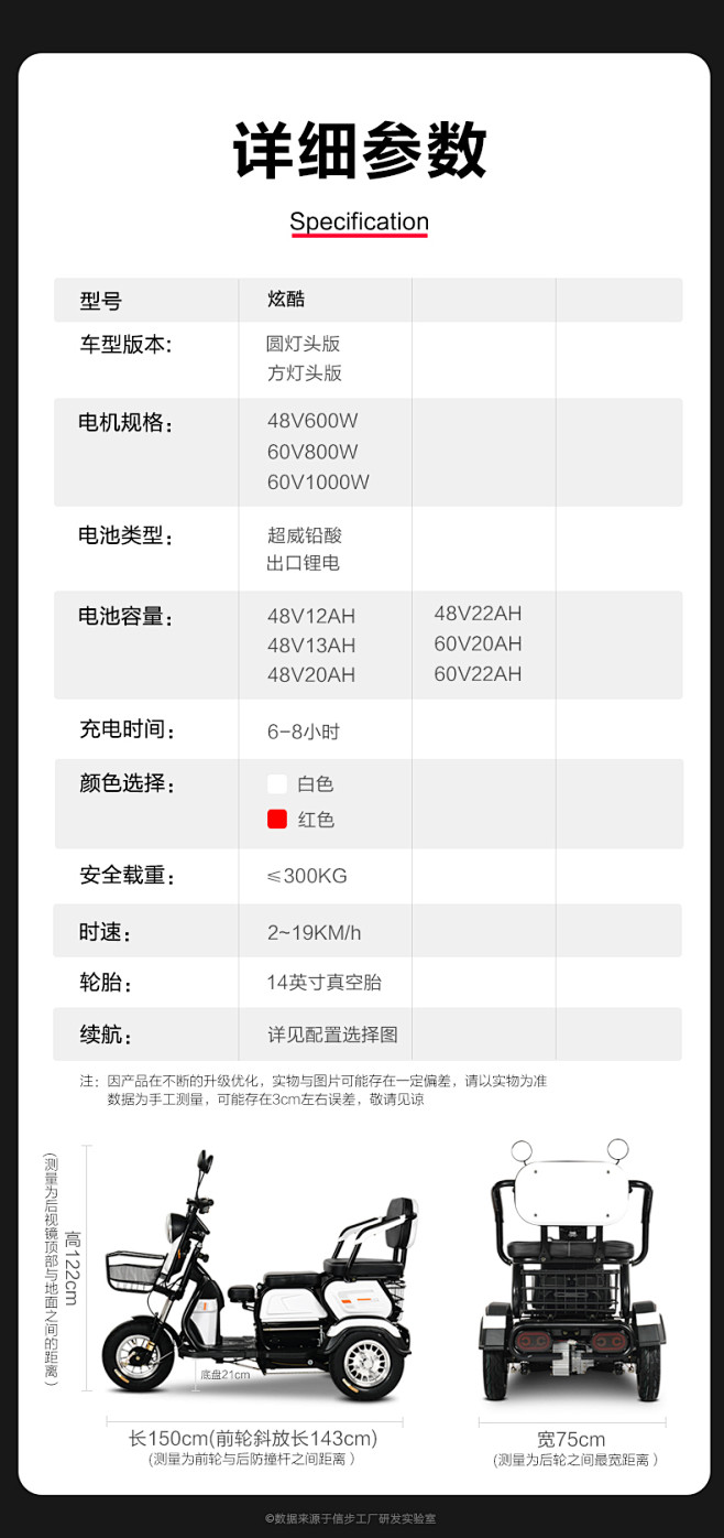 信步带棚电动三轮车家用小型老年代步车新款...