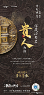 龙湖首开·景粼原著