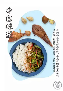 看着就好吃的美食海报，日本餐厅海报的设计“套路”