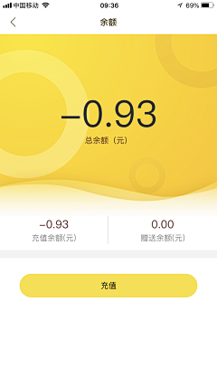 ginaliu采集到App-共享单车