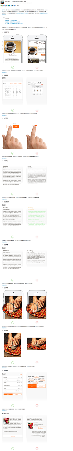 じòぴé釹苼采集到设计理念