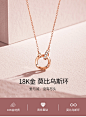 莫比乌斯环18k金钻石项链女彩金轻奢小众2021年新款生日圣诞礼物-tmall.com天猫