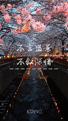 尽日问花花不语，为谁零落为谁开。