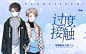鱼衿制作#素锦