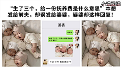 Mettlie采集到现言-三图