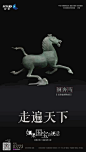 如果国宝会说话的照片 - 微相册