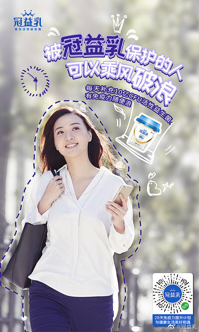 #拼的就是免疫力# 从做妈妈的第一天开始...