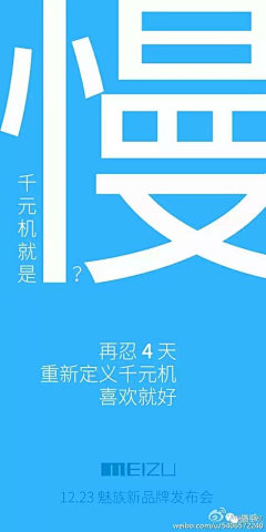 饿鱼ER采集到海报