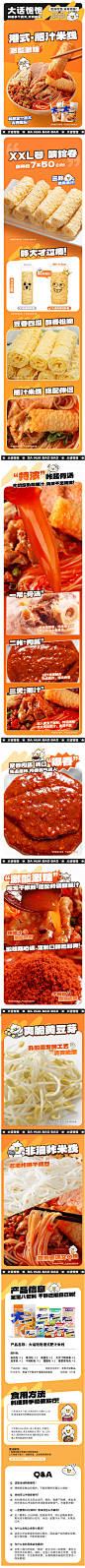 大话饱饱港式肥汁米线汤浓激辣激酸大响铃券正宗速食袋装米粉包邮-tmall