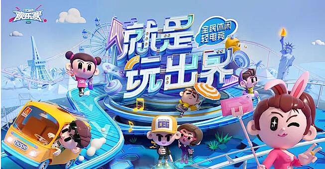 QQ截图20200623143515