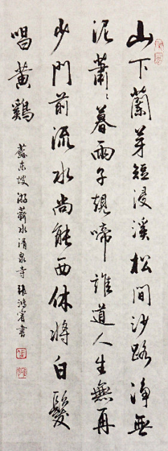 剑客不能说采集到人文艺术