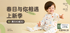 《幸福一直相随i》采集到分割海报
