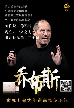 眷爱 胶原蛋白营养素饮品 微商朋友圈海报 励志 招商海报