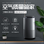虎课练习作品 空气净化器