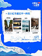 小红书文旅种草怎么做？看这篇就够了！