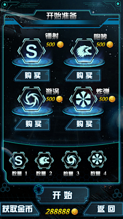 飞飞飞出个未来采集到机械风-页面