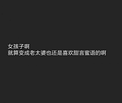 如沐1采集到设计-治愈文案