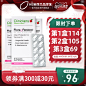新西兰科立纯Clinicians妇科益生菌胶囊呵护女性私处乳酸杆菌-tmall.hk天猫国际