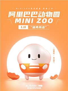 付嗷嗷采集到卡通形象