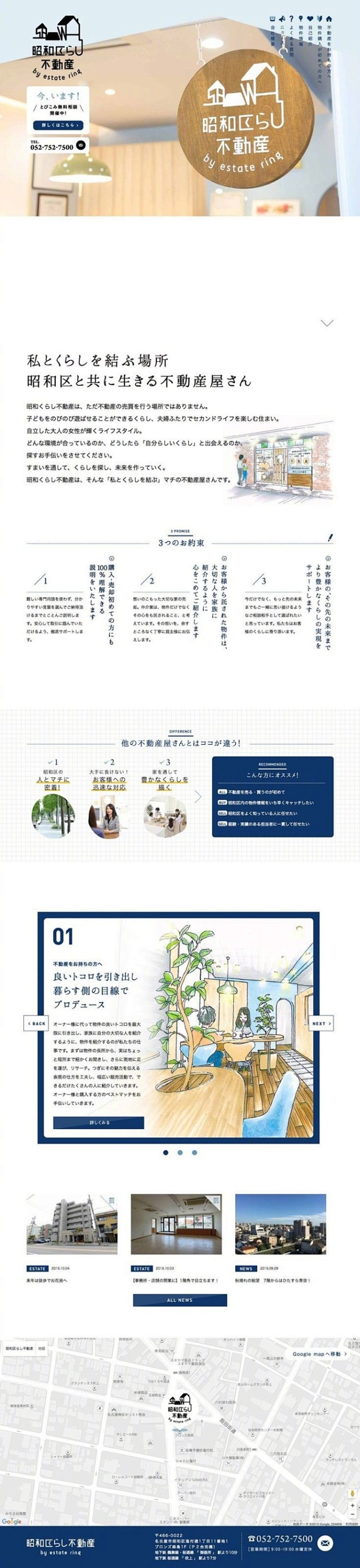 高逼格日式网页设计 ​​​​