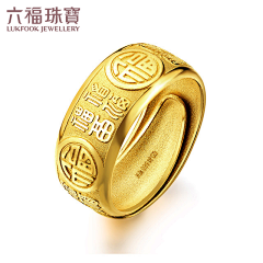 纠结小样采集到戒指