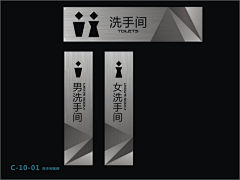 探索者666采集到标牌