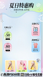 qq28275342加我创意直播间界面直播背景贴片模板 (3)