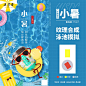 9张小暑插画借势海报