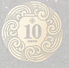 々Ring~采集到酒标  素材