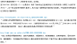 80%以上的白血病患儿家里6个月内装修过 | 谣言粉碎机小组 | 果壳网 科技有意思