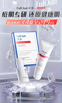 泪全都是成长的体验采集到活动图