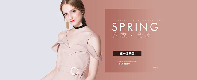 2017春装预览-tammytangs旗...