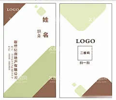 名片卡片  - 源文件下载【酷图网】简约工牌,创意胸卡,个性卡片,房地产名片,设计师证,员工工牌,工作证,大气胸卡,吊牌设计