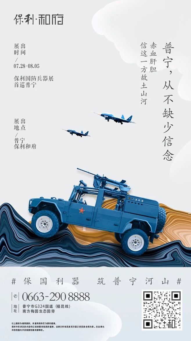 知识星球